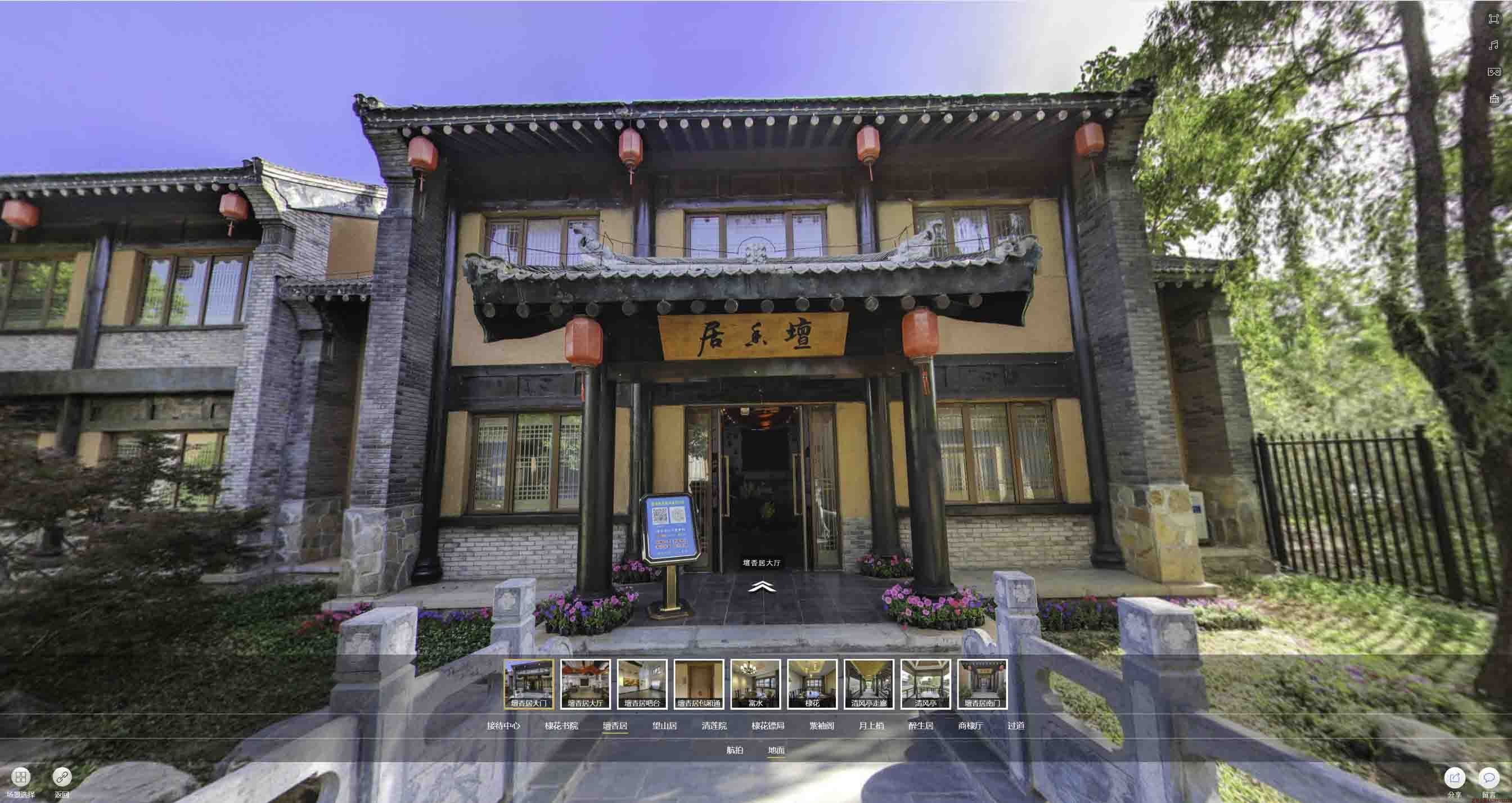 青州美好蕴育生活馆720全景展示