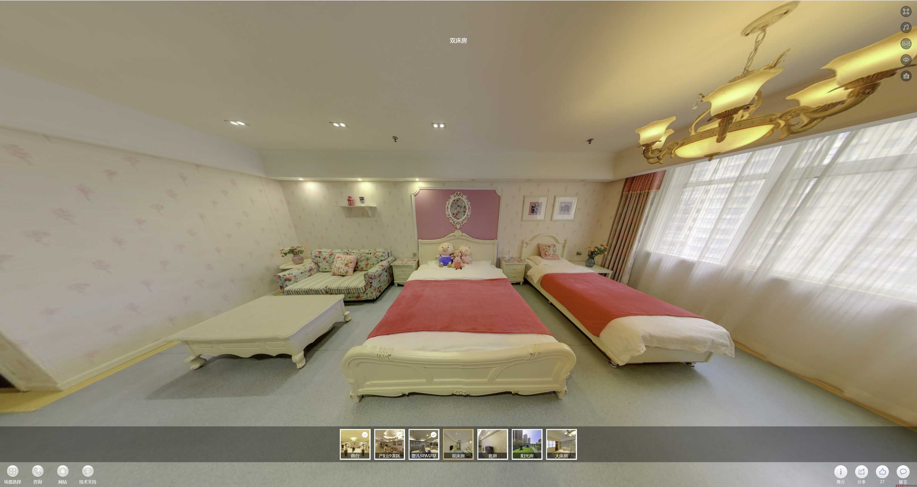 青州安然月子会所720度全景展示