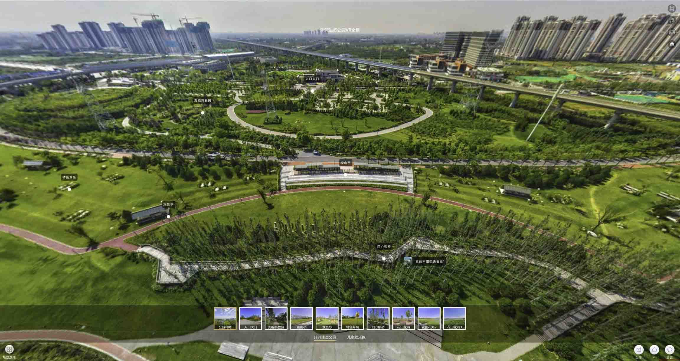 青州VR全景体验：身临其境的沉浸式感受在手绘地图中的创新应用